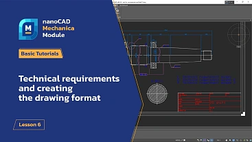 Technical requirements and creating the drawing format - Lesson 6